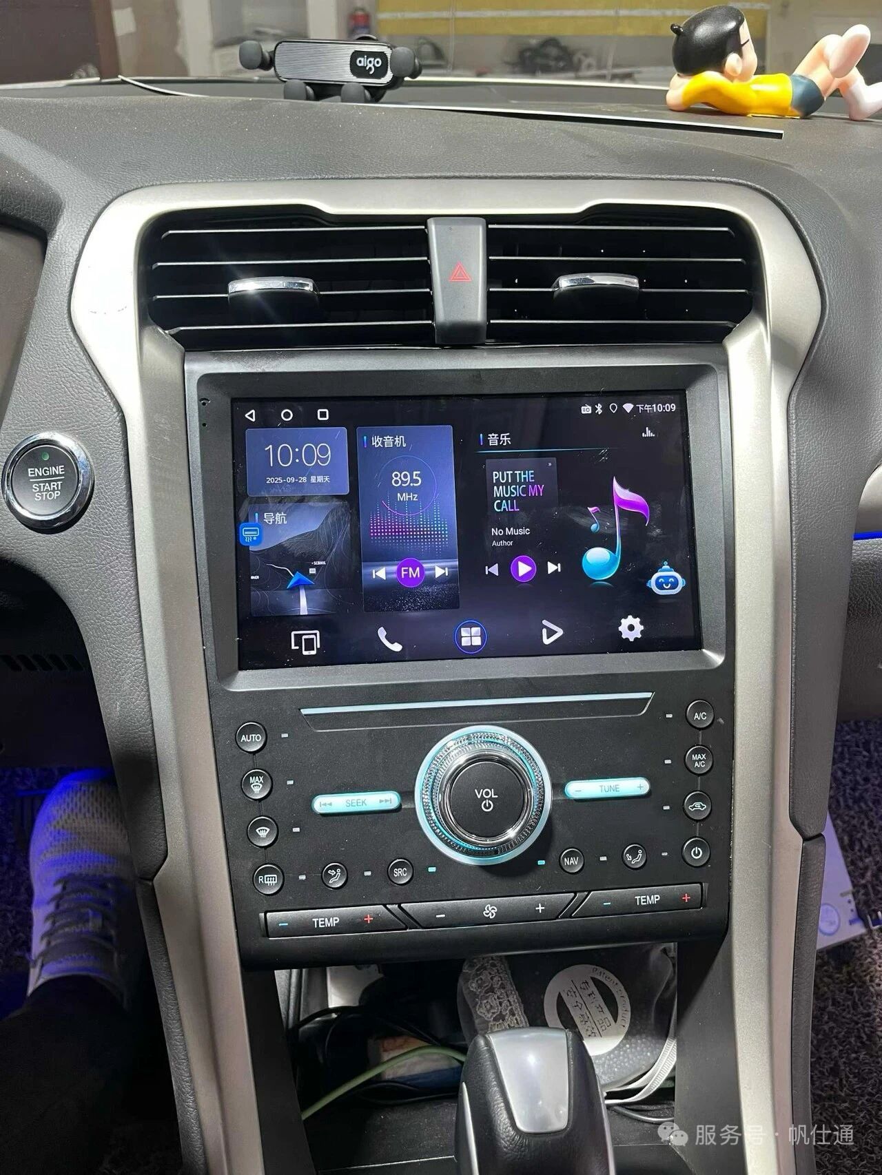 ford-mondeo-2015-2020-android-14-carplay-navigasyon-multimedya-2gb-ram-32gb-hdd-cll25157-8132.jpg
